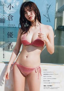 小倉優香《夏日大解放》神級G奶配燦爛笑容