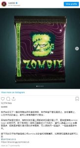 余文樂推出自家 NFT 「Zombie Club」系列