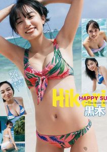 「神的美少女」黑木光為事業3度留級，成真正「永遠的高中生」