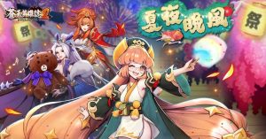 三國 RPG《蒼天英雄誌 2》推出「紫金神將 司命鏈魂」改版