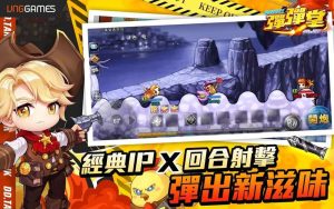 對戰彈射遊戲《彈彈堂 Origin》雙平台正式推出 完整呈現原作經典角色