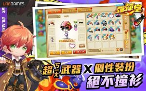 對戰彈射遊戲《彈彈堂 Origin》雙平台正式推出 完整呈現原作經典角色