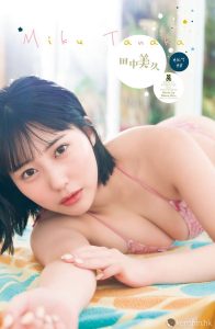 田中美久勢如破竹！週刊寫真曝光率已成HKT48集團第1位