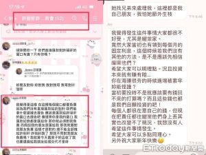 網美青青金主涉吸血20億／操盤手人設「念心經打坐」超單純