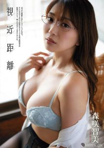 森咲智美30代穩守色情女王之位！G奶纖腰打極限擦邊球